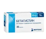 Бетагистин-Вертекс, 16 мг, таблетки, 30 шт. фото