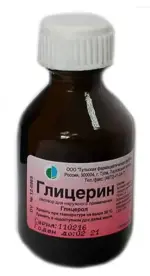 Глицерин, раствор для наружного применения, 25 г, 1 шт. фото