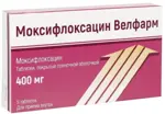 Моксифлоксацин Велфарм, 400 мг, таблетки, покрытые пленочной оболочкой, 5 шт. фото 