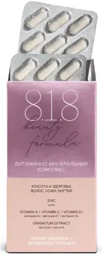 8.1.8 Beauty formula Красота и здоровье кожи волос ногтей, капсулы, 30 шт. фото