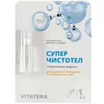 Витатека Суперчистотел, раствор для наружного применения, 1 мл, 1 шт. фото