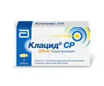 Клацид СР, 500 мг, таблетки с пролонгированным высвобождением, покрытые пленочной оболочкой, 7 шт. фото