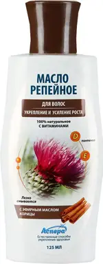 Масло репейное с эфирным маслом корицы, масло косметическое, 125 мл, 1 шт. фото