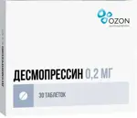 Десмопрессин, 0.2 мг, таблетки, 30 шт. фото