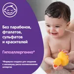Johnson's Детское масло Перед сном, детское масло, 200 мл, 1 шт, с ароматом лаванды Johnson's Детское масло Перед сном, детское масло, 200 мл, 1 шт, с ароматом лаванды фото 2