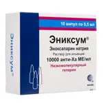 Эниксум, 5000 анти-Ха МЕ/0.5 мл, раствор для инъекций, 0.5 мл, 10 шт, ампулы фото 2