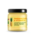 Only bio from blender with love маска-пилинг для лица ананасовая очищающая, скраб-маска, 40 мл, 1 шт. фото