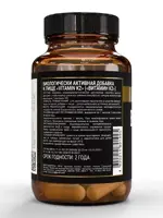 Atech nutrition premium витамин K2, капсулы, 60 шт. Atech nutrition premium витамин K2, капсулы, 60 шт. фото 2