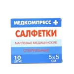 Медкомпресс Салфетки марлевые стерильные, 5 х 5 см, салфетки стерильные, 10 шт. фото
