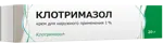 Клотримазол, 1%, крем для наружного применения, 20 г, 1 шт. фото 