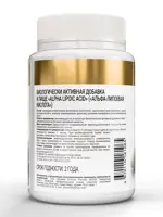 Atech nutrition альфа-липоевая кислота, капсулы, 30 шт. Atech nutrition альфа-липоевая кислота, капсулы, 30 шт. фото 3