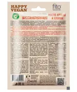 Happy Vegan Маска для лица тканевая Восстанавливающая, 25 мл, 1 шт, масло арганы и хлопок фото 2