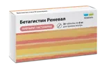Бетагистин Реневал, 8 мг, таблетки, 30 шт. фото 