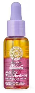 Natura Siberica blueberry siberica Сыворотка для лица антиоксидантная, сыворотка, 30 мл, 1 шт. Natura Siberica blueberry siberica Сыворотка для лица антиоксидантная, сыворотка, 30 мл, 1 шт. фото 2