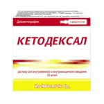 Кетодексал, 25 мг/мл, раствор для внутривенного и внутримышечного введения, 2 мл, 5 шт. фото