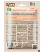 Happy Vegan Маска для лица тканевая омолаживающая, 25 мл, 1 шт, шпинат + морковь фото 2