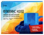 Флювикс колд, 500 мг+25 мг+200 мг, порошок для приготовления раствора для приема внутрь, 4.95г, 10 шт. фото 2