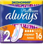 Always Platinum Ultra Normal Plus прокладки женские гигиенические, 16 шт, 4 капли Always Platinum Ultra Normal Plus прокладки женские гигиенические, 16 шт, 4 капли фото 1
