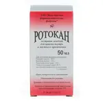 Ротокан, экстракт для приема внутрь и местного применения (жидкий), 50 мл, 1 шт. фото