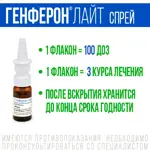 Генферон Лайт спрей, 50000 МЕ + 1 мг/доза, спрей назальный дозированный, 1 шт, 100 доз фото 7