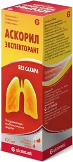 Аскорил экспекторант, 2 мг+50 мг+1 мг/5 мл, раствор, 100 мл, 1 шт, без сахара фото