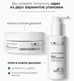 Mixit lab wow крем экстраувлажнение с мочевиной и гиалуроновой кислотой для всех типов кожи, крем для лица, 150 мл, 1 шт. Mixit lab wow крем экстраувлажнение с мочевиной и гиалуроновой кислотой для всех типов кожи, крем для лица, 150 мл, 1 шт. фото 2
