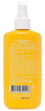 Krassa Спрей солнцезащитный, спрей, 150 мл, 1 шт, SPF60+ Krassa Спрей солнцезащитный, спрей, 150 мл, 1 шт, SPF60+ фото 2
