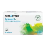 Аквадетрим, 2000 МЕ, таблетки растворимые, 60 шт. фото