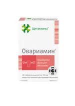 Овариамин, 155 мг, таблетки, покрытые кишечнорастворимой оболочкой, 40 шт. фото