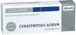 Суматриптан-Алиум, 50 мг, таблетки, покрытые пленочной оболочкой, 2 шт. фото