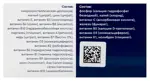 BariaBalance GBP витаминно-минеральный комплекс утро вечер, набор капсул, 90 шт. BariaBalance GBP витаминно-минеральный комплекс утро вечер, набор капсул, 90 шт. фото 2