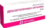 Декскетопрофен Органика, 25 мг, таблетки, покрытые пленочной оболочкой, 10 шт. фото