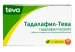 Тадалафил-Тева, 20 мг, таблетки покрытые оболочкой, 1 шт. фото 
