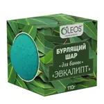 Oleos шар бурлящий для ванн, 110 г, 1 шт, эвкалипт Oleos шар бурлящий для ванн, 110 г, 1 шт, эвкалипт фото 2