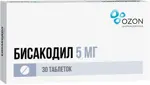 Бисакодил, 5 мг, таблетки, покрытые кишечнорастворимой оболочкой, 30 шт. фото 