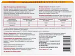 Эссентинорм Эссенциальные фосфолипиды, 300 мг, капсулы, 30 шт. Эссентинорм Эссенциальные фосфолипиды, 300 мг, капсулы, 30 шт. фото 2