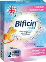 Бифицин Бэби, порошок для приготовления раствора для приема внутрь, 10 шт. фото