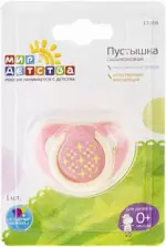 Мир Детства Пустышка силиконовая классическая, 0+ мес, 1 шт, цвет в ассортименте, арт. 13016 фото