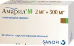 Амарил М, 2 мг+500 мг, таблетки, покрытые пленочной оболочкой, 30 шт. фото