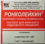 Ронколейкин, 1000000 МЕ, раствор для инфузий и подкожного введения, 1 мл, 3 шт. фото