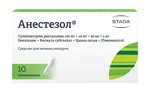 Анестезол, суппозитории ректальные, 10 шт. фото 2