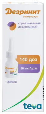 Дезринит, 50 мкг/доза, спрей назальный дозированный, 18 г, 1 шт, 140 доз фото 