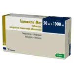 Глипвило Мет, 50 мг+1000 мг, таблетки, покрытые пленочной оболочкой, 30 шт. фото