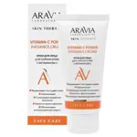 Aravia laboratories крем для сияния кожи с витамином C, крем, 50 мл, 1 шт. фото