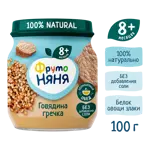 Фрутоняня Пюре, пюре, 100г, 1 шт, говядина + гречка + морковь фото 3