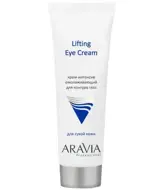 Aravia Professional Крем-интенсив для контура глаз, крем для контура глаз, 50 мл, 1 шт, омолаживающий фото