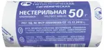 Розовый фламинго Вата хирургическая нестерильная, 50 г, 1 шт. фото 2