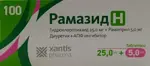 Рамазид Н, 25 мг + 5 мг, таблетки, 100 шт. фото