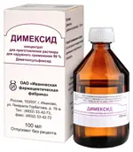 Димексид, 99%, концентрат для приготовления раствора для наружного применения, 100 мл, 1 шт. Димексид, 99%, концентрат для приготовления раствора для наружного применения, 100 мл, 1 шт. фото 2