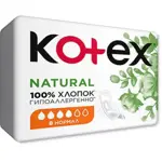 Kotex Natural Normal, прокладки гигиенические, 8 шт, 4 капли фото